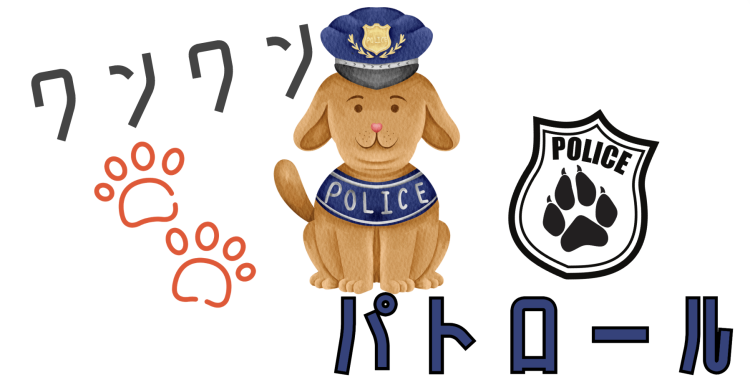 カワイイがいっぱい！ワンダーランド